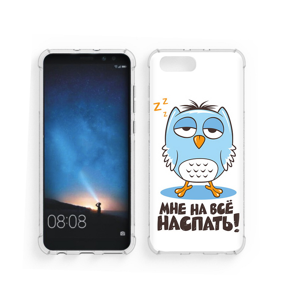 Чехол MyPads Tocco для Honor V10 Мне на все наспать (PT98539.62.120), Прозрачный, Tocco
Чехол MyPads Tocco для Honor V10 Мне на все наспать (PT98539.62.120), Прозрачный, Tocco