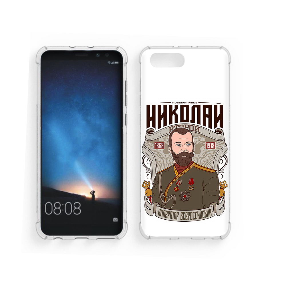 Чехол MyPads Tocco для Honor V10 Николай второй (PT98539.62.125), Прозрачный, Tocco
Чехол MyPads Tocco для Honor V10 Николай второй (PT98539.62.125), Прозрачный, Tocco