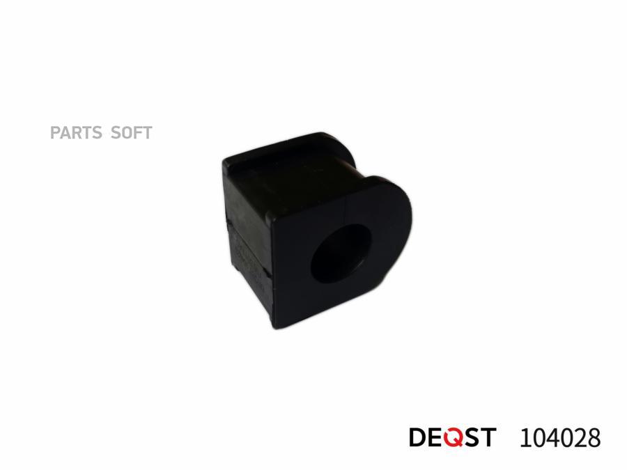 DEQST 104028 Втулка стабилизатора передняя FORD Ford Mondeo (все) -00/Scorpio (все) 95-/Co
DEQST 104028 Втулка стабилизатора передняя FORD Ford Mondeo (все) -00/Scorpio (все) 95-/Co