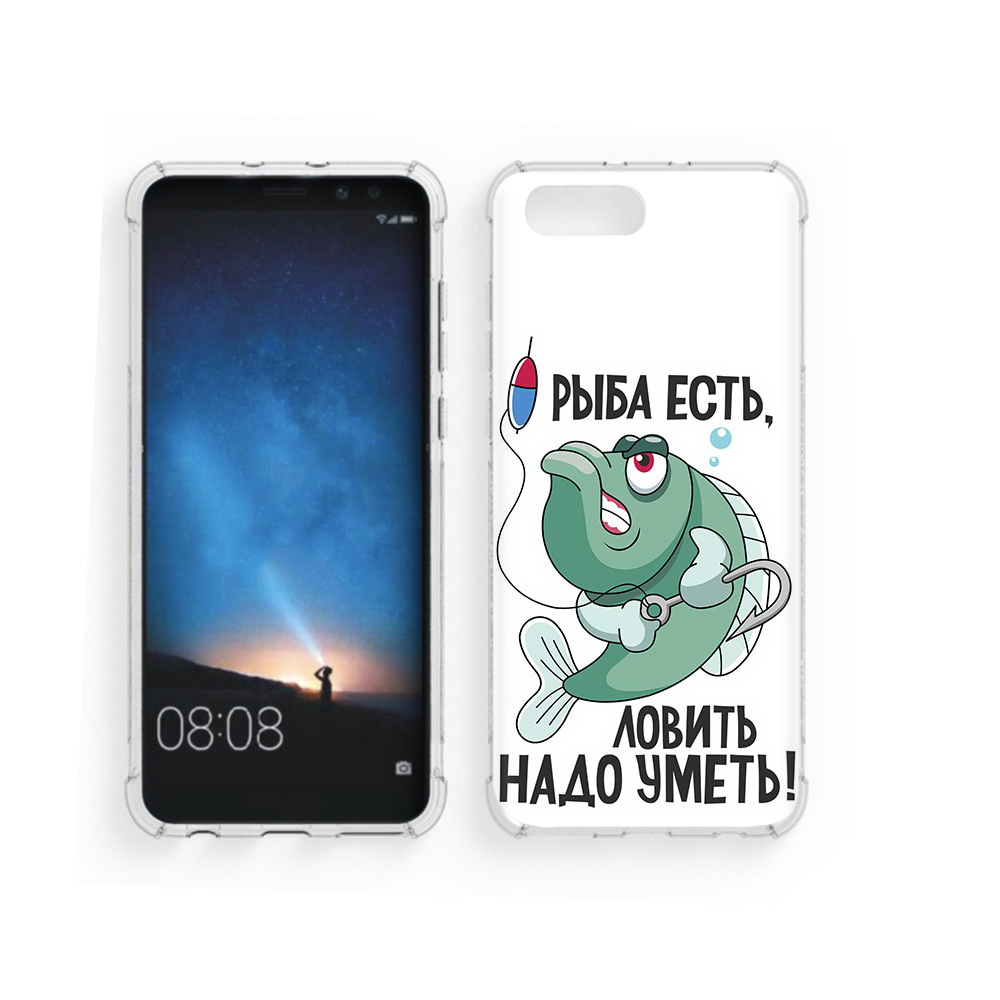Чехол MyPads Tocco для Honor V10 Рыба есть ,ловить надо уметь (PT98539.62.148), Прозрачный, Tocco
Чехол MyPads Tocco для Honor V10 Рыба есть ,ловить надо уметь (PT98539.62.148), Прозрачный, Tocco