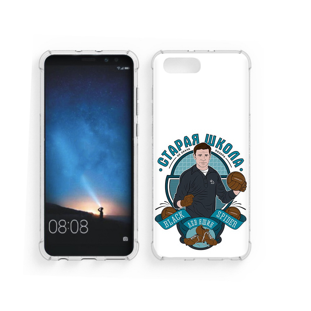 Чехол MyPads Tocco для Honor V10 Старая школа (PT98539.62.162), Прозрачный, Tocco
Чехол MyPads Tocco для Honor V10 Старая школа (PT98539.62.162), Прозрачный, Tocco