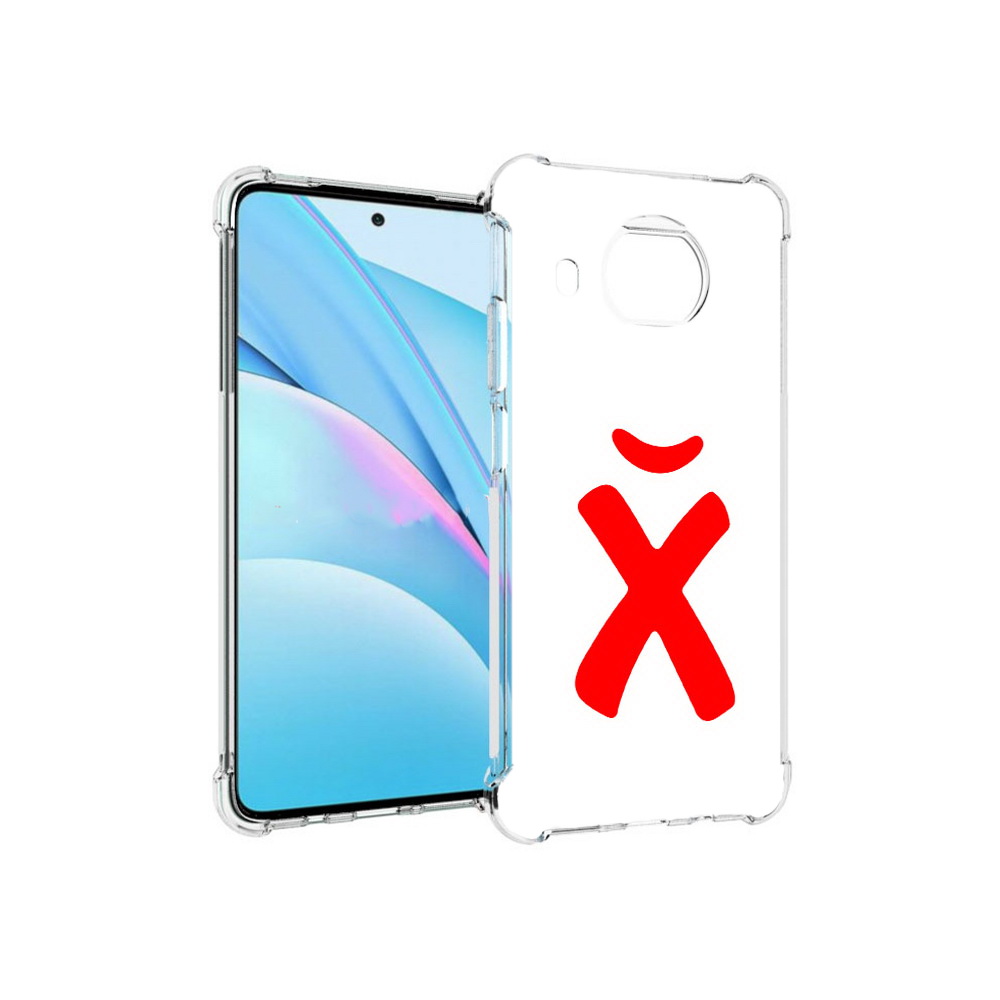 Чехол MyPads Tocco для Xiaomi Mi 10T Lite абстракция буква х (PT154732.269.209), Прозрачный, Tocco
Чехол MyPads Tocco для Xiaomi Mi 10T Lite абстракция буква х (PT154732.269.209), Прозрачный, Tocco