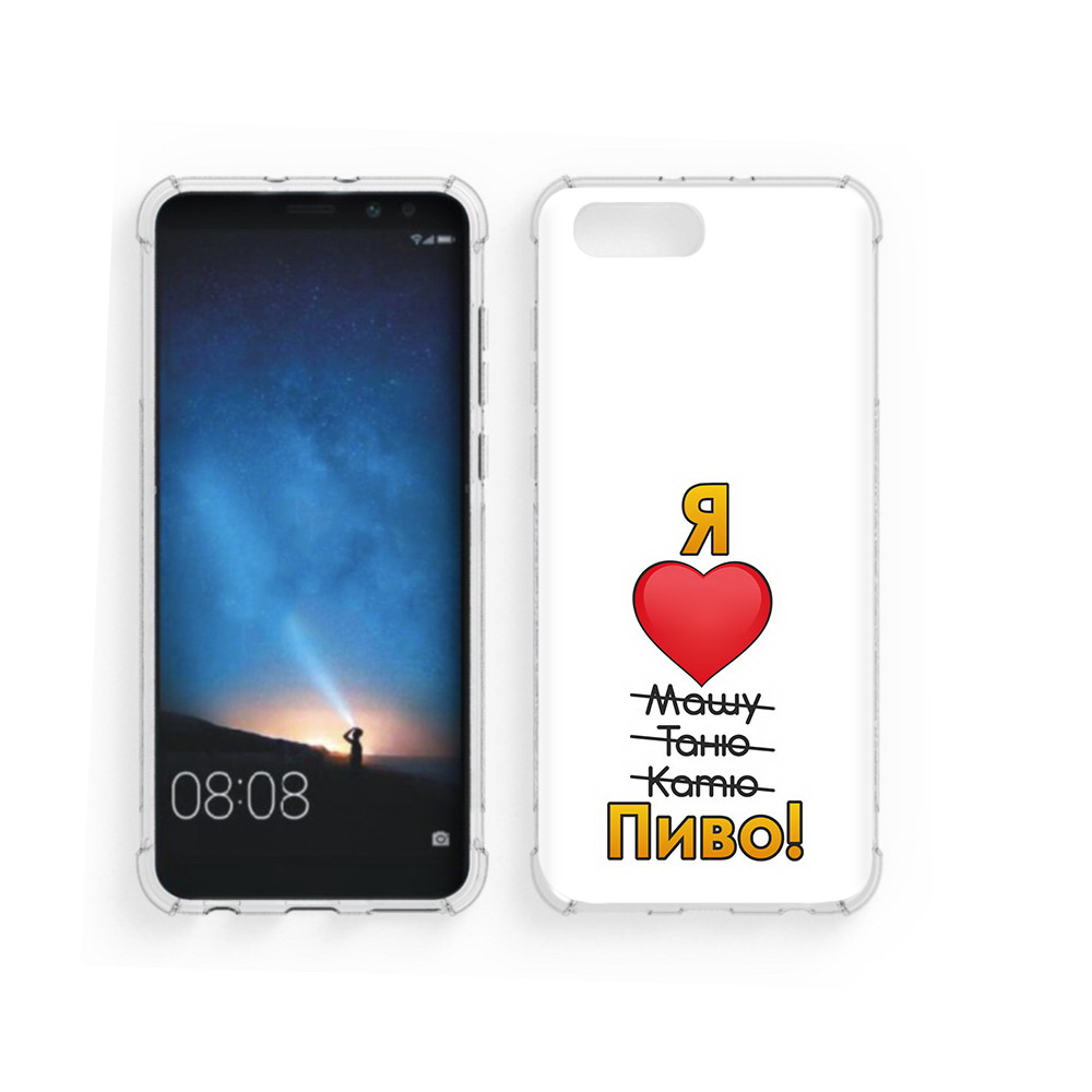 Чехол MyPads Tocco для Honor V10 Я люблю машу таню катю пиво (PT98539.62.207), Прозрачный, Tocco
Чехол MyPads Tocco для Honor V10 Я люблю машу таню катю пиво (PT98539.62.207), Прозрачный, Tocco
