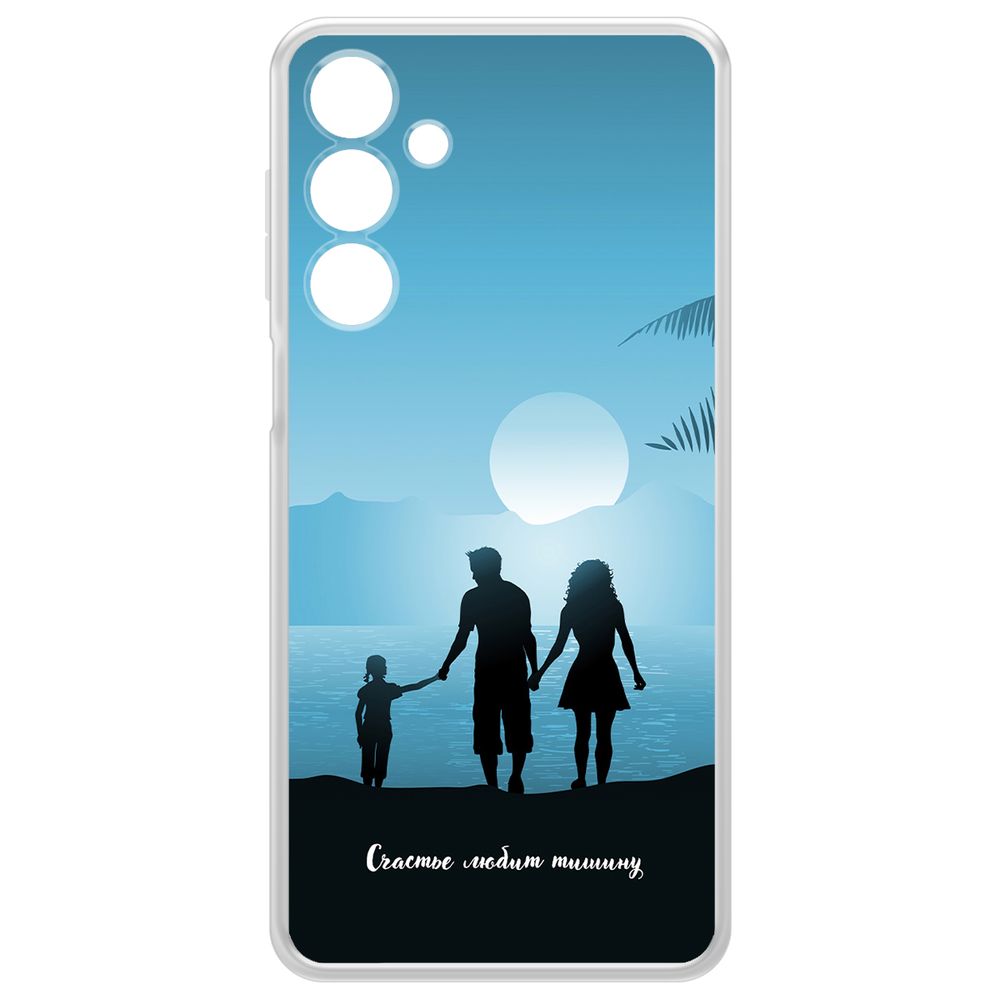 Чехол-накладка Krutoff Clear Case Счастье любит тишину для Samsung Galaxy A16, Прозрачный
Чехол-накладка Krutoff Clear Case Счастье любит тишину для Samsung Galaxy A16, Прозрачный