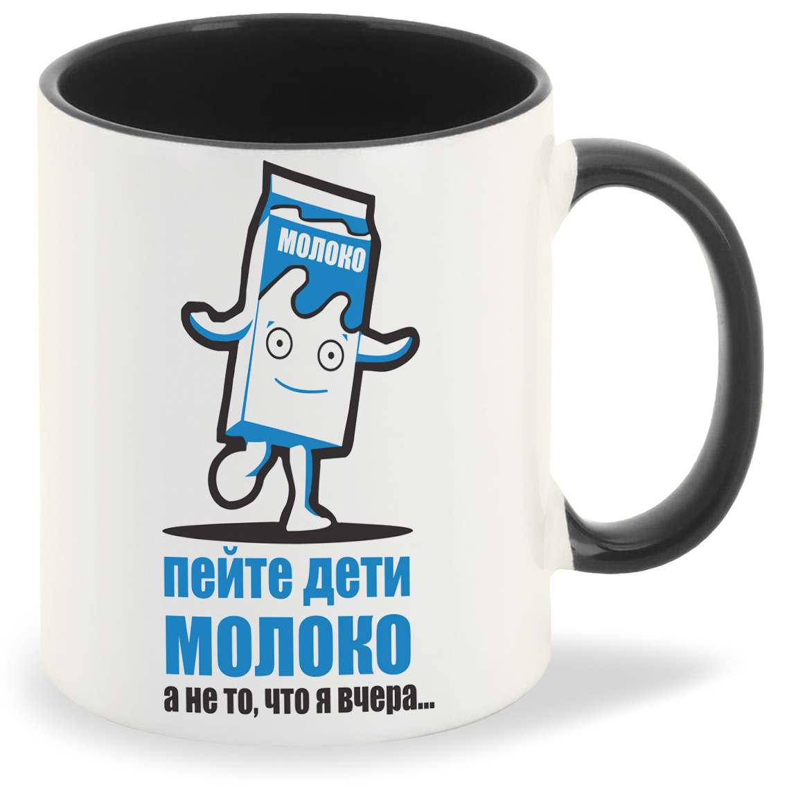 Кружка CoolPodarok Пейте дети молоко а не то что я вчера, Пейте дети молоко а не то что я вчера
Кружка CoolPodarok Пейте дети молоко а не то что я вчера, Пейте дети молоко а не то что я вчера