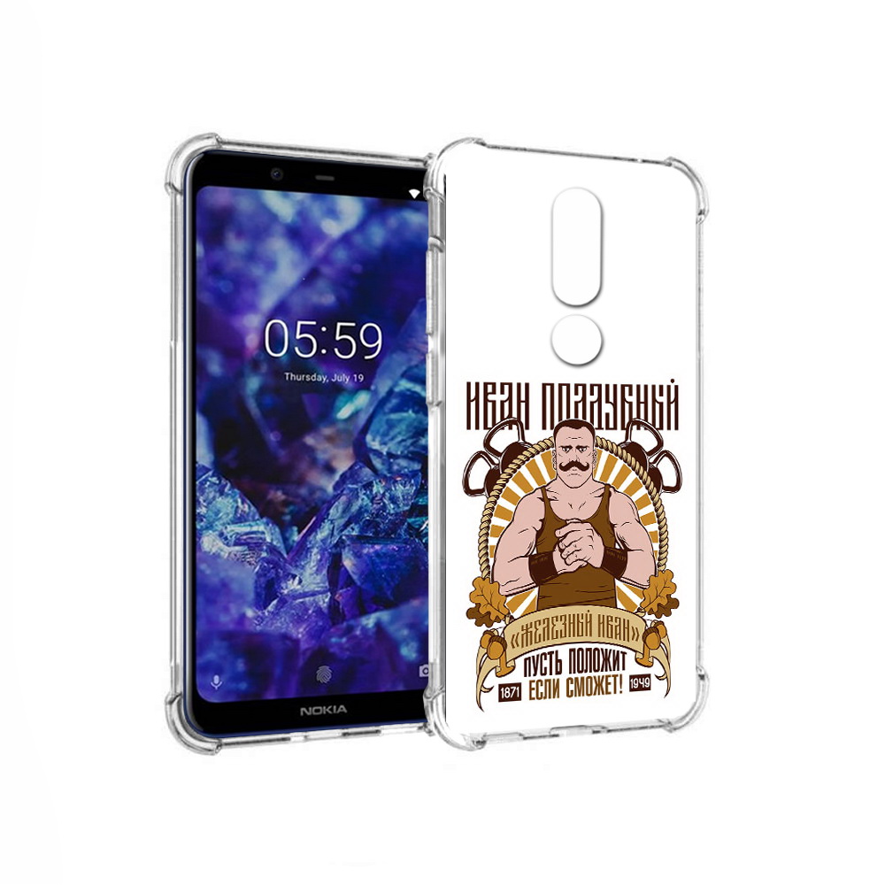 Чехол MyPads Tocco для Nokia 5.1 Plus Железный Иван (PT119548.120.80), Прозрачный, Tocco
Чехол MyPads Tocco для Nokia 5.1 Plus Железный Иван (PT119548.120.80), Прозрачный, Tocco
