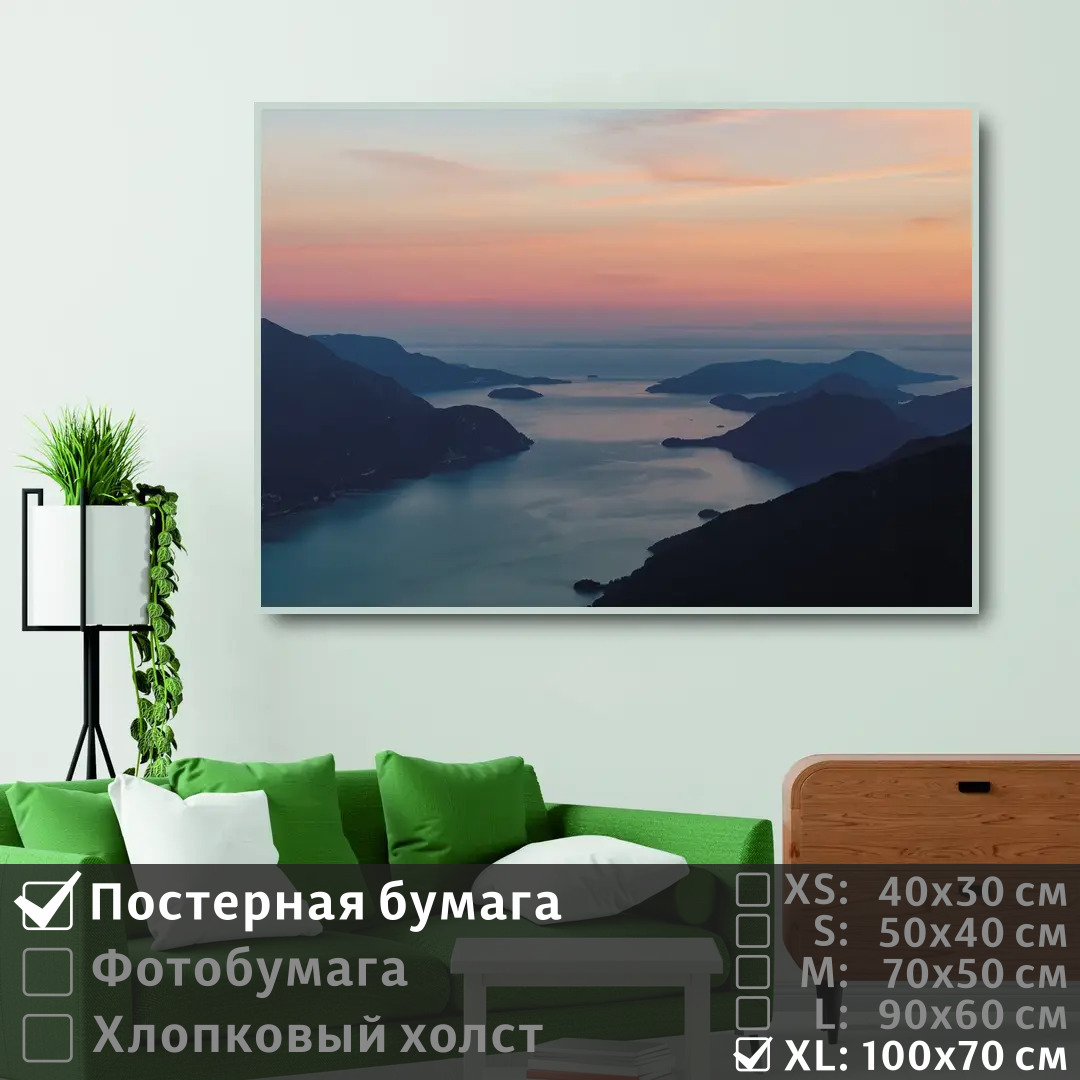 Постер на стену ПолиЦентр Горное побережье на закате 100х70 см, ГорноеПобережьеНаЗакате1
Постер на стену ПолиЦентр Горное побережье на закате 100х70 см, ГорноеПобережьеНаЗакате1