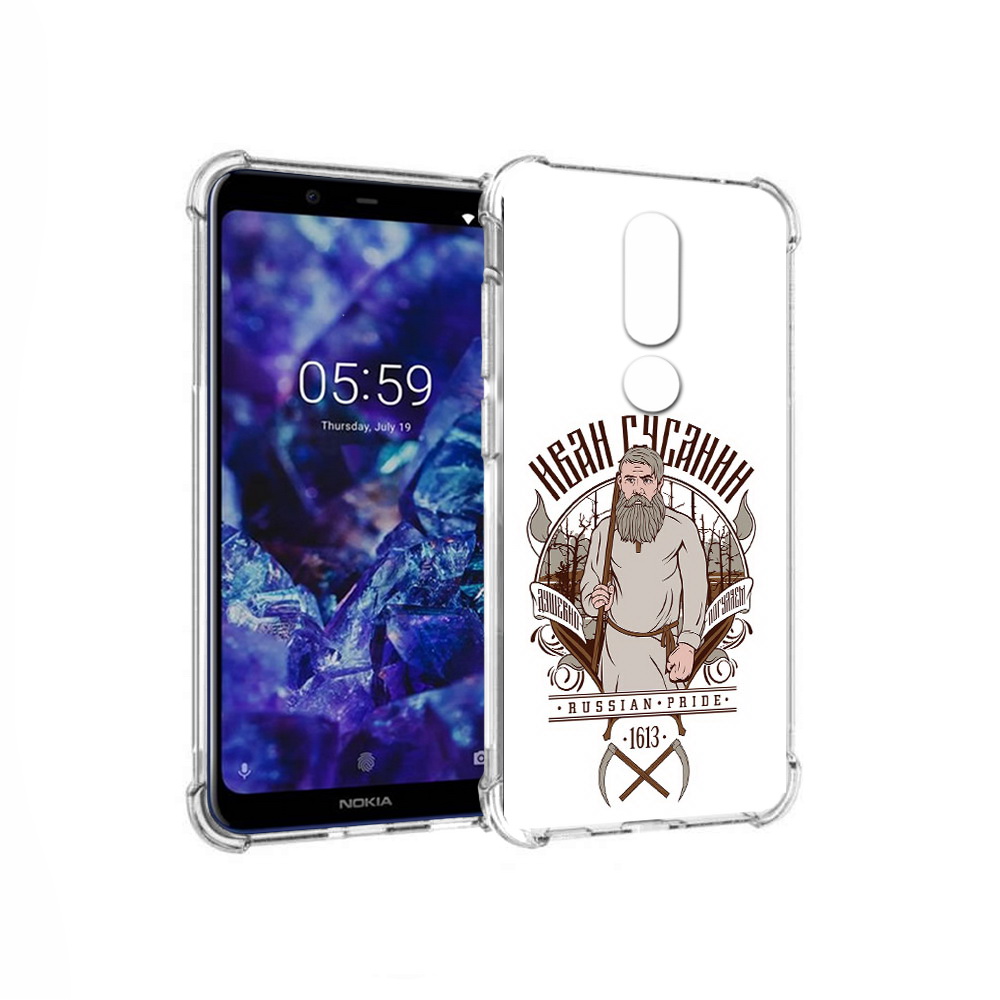 Чехол MyPads Tocco для Nokia 5.1 Plus Иван Сусанин (PT119548.120.90), Прозрачный, Tocco
Чехол MyPads Tocco для Nokia 5.1 Plus Иван Сусанин (PT119548.120.90), Прозрачный, Tocco
