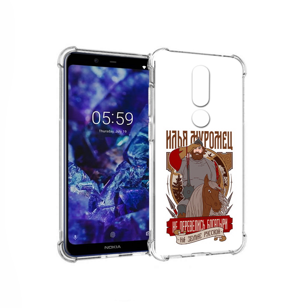Чехол MyPads Tocco для Nokia 5.1 Plus Илья Муромец (PT119548.120.92), Прозрачный, Tocco
Чехол MyPads Tocco для Nokia 5.1 Plus Илья Муромец (PT119548.120.92), Прозрачный, Tocco