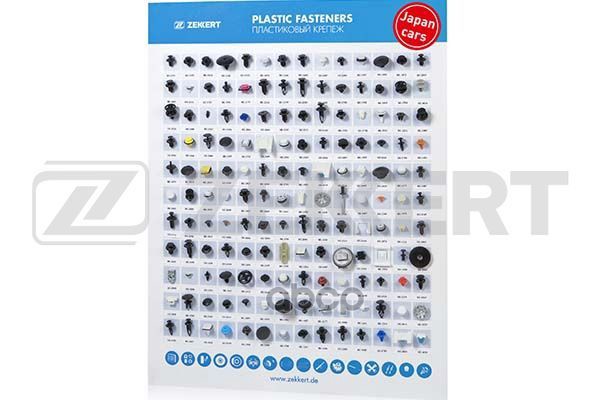Стенд Zekkert Wm1008 /Qzkwm1008/ Демонстрационный Для Клипс На 154 Шт. (Japan), 60х77 См.,
Стенд Zekkert Wm1008 /Qzkwm1008/ Демонстрационный Для Клипс На 154 Шт. (Japan), 60х77 См.,