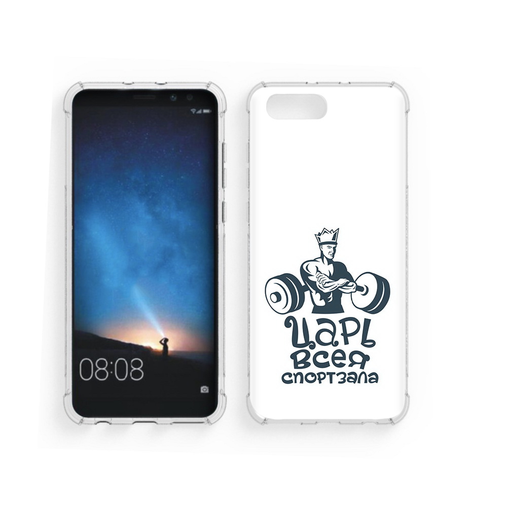 Чехол MyPads Tocco для Honor V10 бодибилдинг царь спортзала (PT98539.62.239), Прозрачный, Tocco
Чехол MyPads Tocco для Honor V10 бодибилдинг царь спортзала (PT98539.62.239), Прозрачный, Tocco