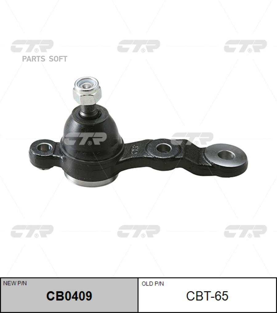 Опора шаровая Заменен на CB0409 прав нижн TOYOTA: MARK II 4WD, CRESTA, CHASER 93-, CTR CBT-65
Опора шаровая Заменен на CB0409 прав нижн TOYOTA: MARK II 4WD, CRESTA, CHASER 93-, CTR CBT-65