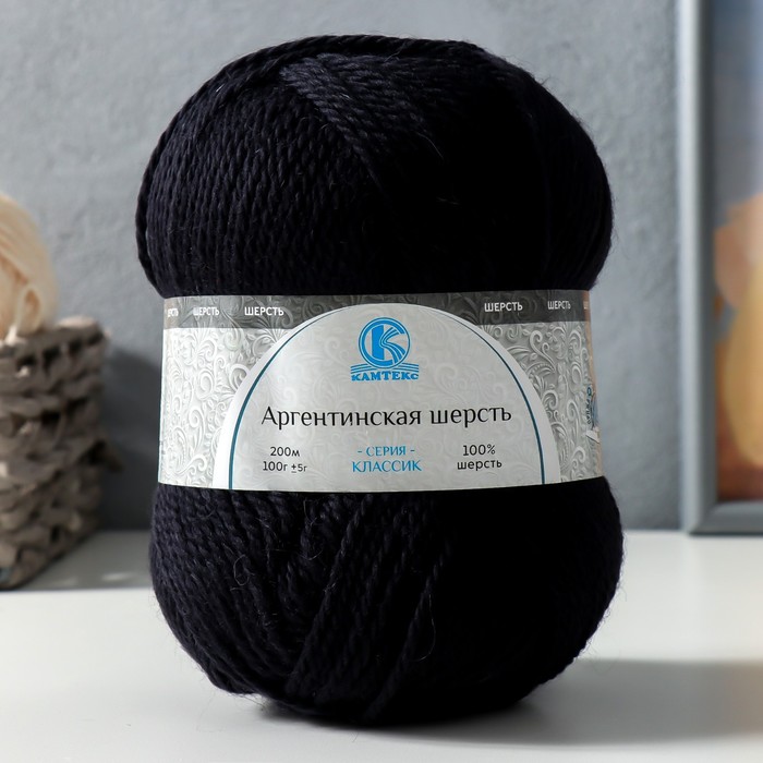 Пряжа "Аргентинская шерсть" 100% импортная п/т шерсть 200м/100гр (137, маренго), Синий
Пряжа "Аргентинская шерсть" 100% импортная п/т шерсть 200м/100гр (137, маренго), Синий