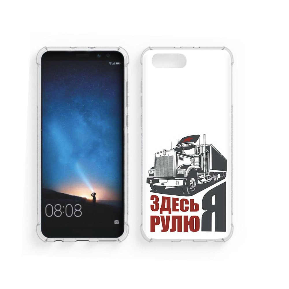 Чехол MyPads Tocco для Honor V10 здесь я рулю (PT98539.62.355), Прозрачный, Tocco
Чехол MyPads Tocco для Honor V10 здесь я рулю (PT98539.62.355), Прозрачный, Tocco