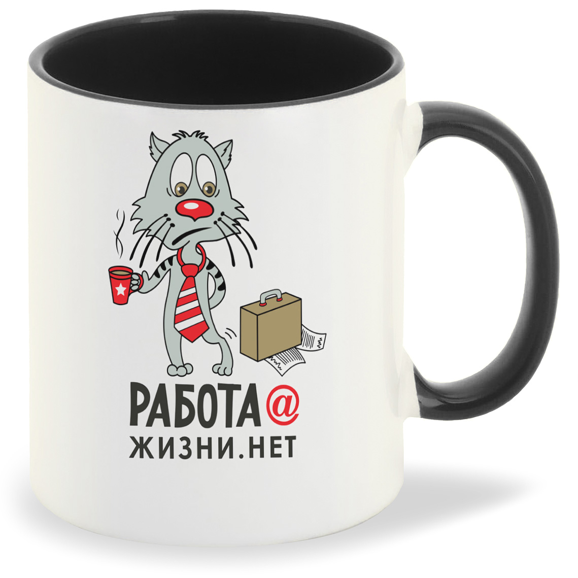 Кружка CoolPodarok Работа собака жизни точка нет (Кот), Работа собака жизни точка нет (Кот)
Кружка CoolPodarok Работа собака жизни точка нет (Кот), Работа собака жизни точка нет (Кот)