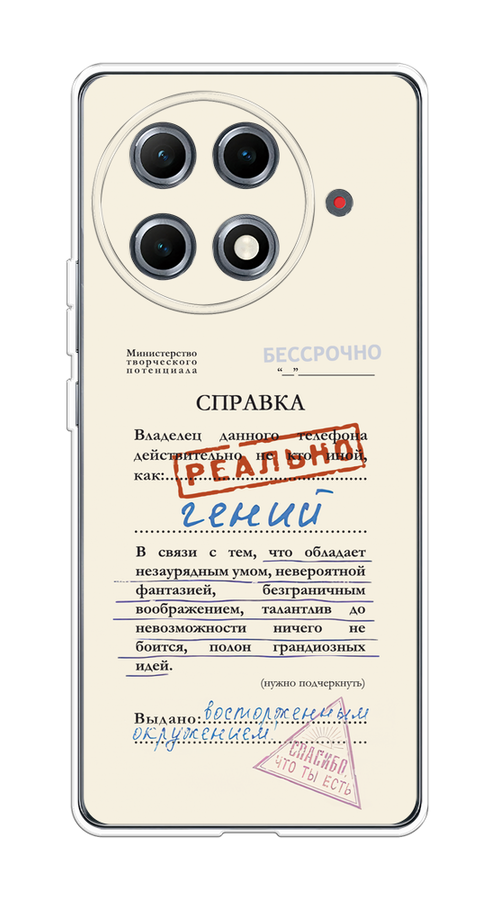 Чехол на Tecno Camon 30S Pro "Справка о гениальности", Розовый;синий;красный;черный, 309550-1
Чехол на Tecno Camon 30S Pro "Справка о гениальности", Розовый;синий;красный;черный, 309550-1
