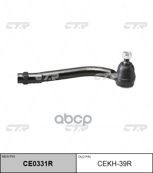 Наконечник Рулевой R Hyundai Santa Fe Ii/Kia Sorento 2010-> Ctr Cekh-39r CTR арт. CE0331R
Наконечник Рулевой R Hyundai Santa Fe Ii/Kia Sorento 2010-> Ctr Cekh-39r CTR арт. CE0331R
