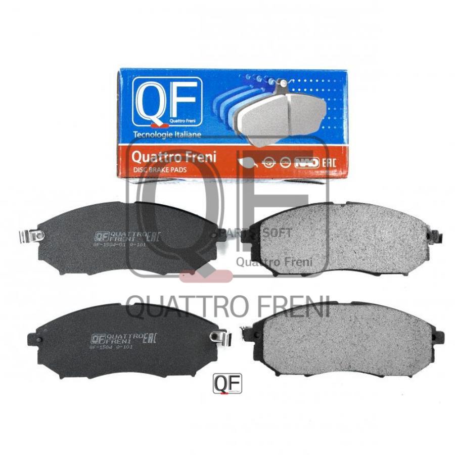 Колодки ТОРМОЗНЫЕ ДИСКОВЫЕ FR С МЕХАНИЧЕСКИМ ДАТЧИКОМ 1шт QUATTRO FRENI QF500402
Колодки ТОРМОЗНЫЕ ДИСКОВЫЕ FR С МЕХАНИЧЕСКИМ ДАТЧИКОМ 1шт QUATTRO FRENI QF500402