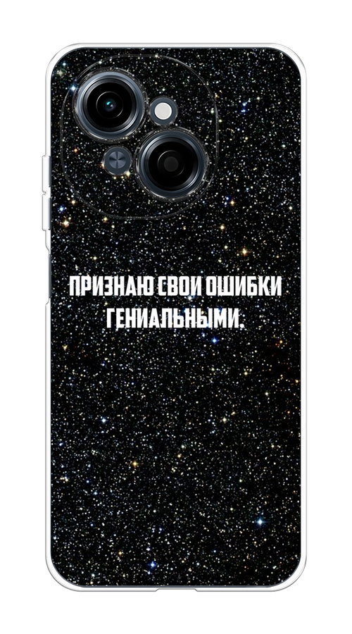 Чехол на Tecno Spark Go 1/Pop 9 "Признаю свои ошибки гениальными", Черный;белый, 309450-1
Чехол на Tecno Spark Go 1/Pop 9 "Признаю свои ошибки гениальными", Черный;белый, 309450-1