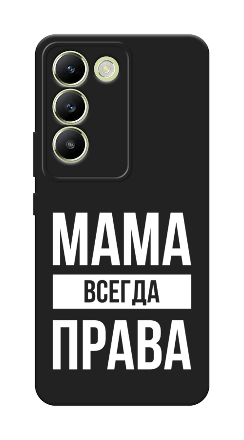 Чехол Awog 2610352-1 для Vivo V30 lite 4G "Мама права", Серый;прозрачный;белый, 2610352-1
Чехол Awog 2610352-1 для Vivo V30 lite 4G "Мама права", Серый;прозрачный;белый, 2610352-1