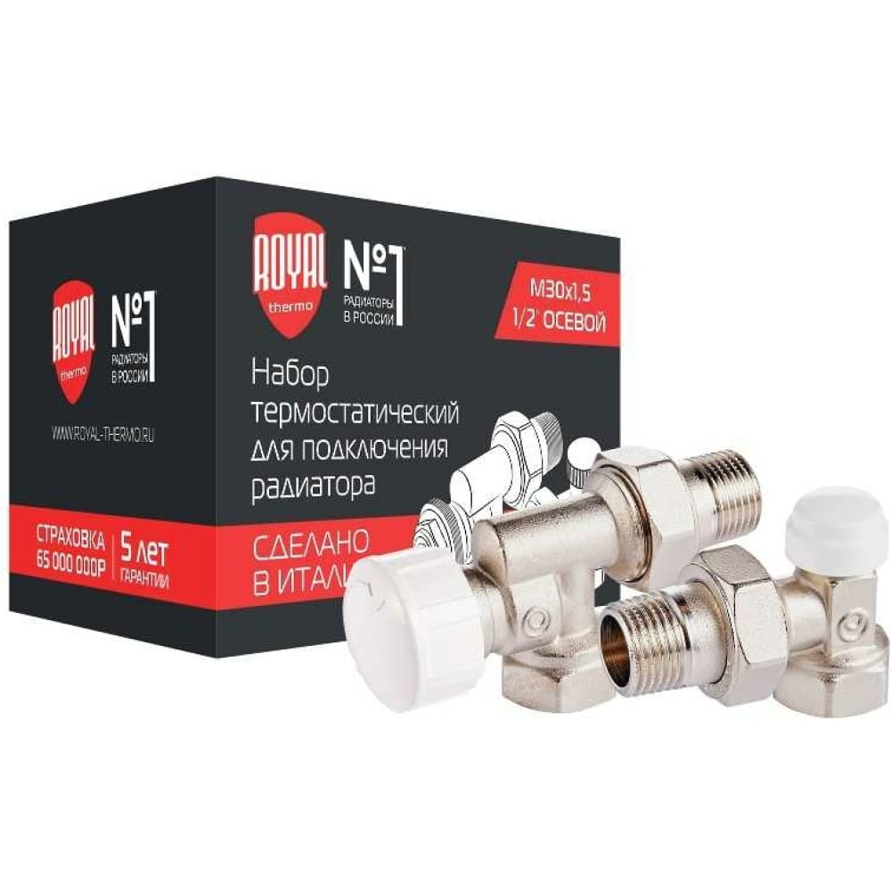 ROYAL THERMO "Набор термостатический для радиатора осевой 1/2 М30x1,5" НС-1442892
ROYAL THERMO "Набор термостатический для радиатора осевой 1/2 М30x1,5" НС-1442892