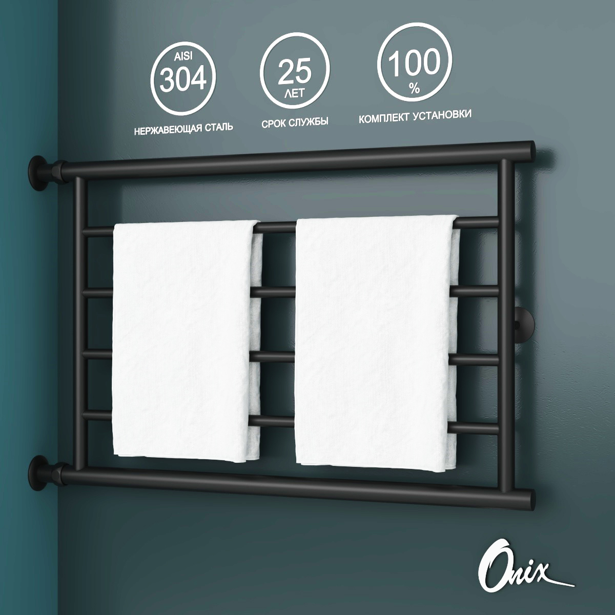 Полотенцесушитель Водяной Onix Sirius Direct Black Left 500x800 прямое подкл. слева, Черный матовый, Sirius
Полотенцесушитель Водяной Onix Sirius Direct Black Left 500x800 прямое подкл. слева, Черный матовый, Sirius