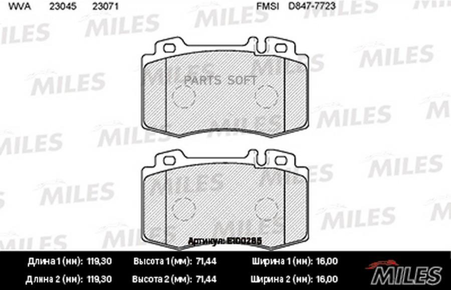 Колодки Тормозные Mercedes C209/W203/W211/W220/R171/R230 Передние Semimetallic Miles арт.
Колодки Тормозные Mercedes C209/W203/W211/W220/R171/R230 Передние Semimetallic Miles арт.