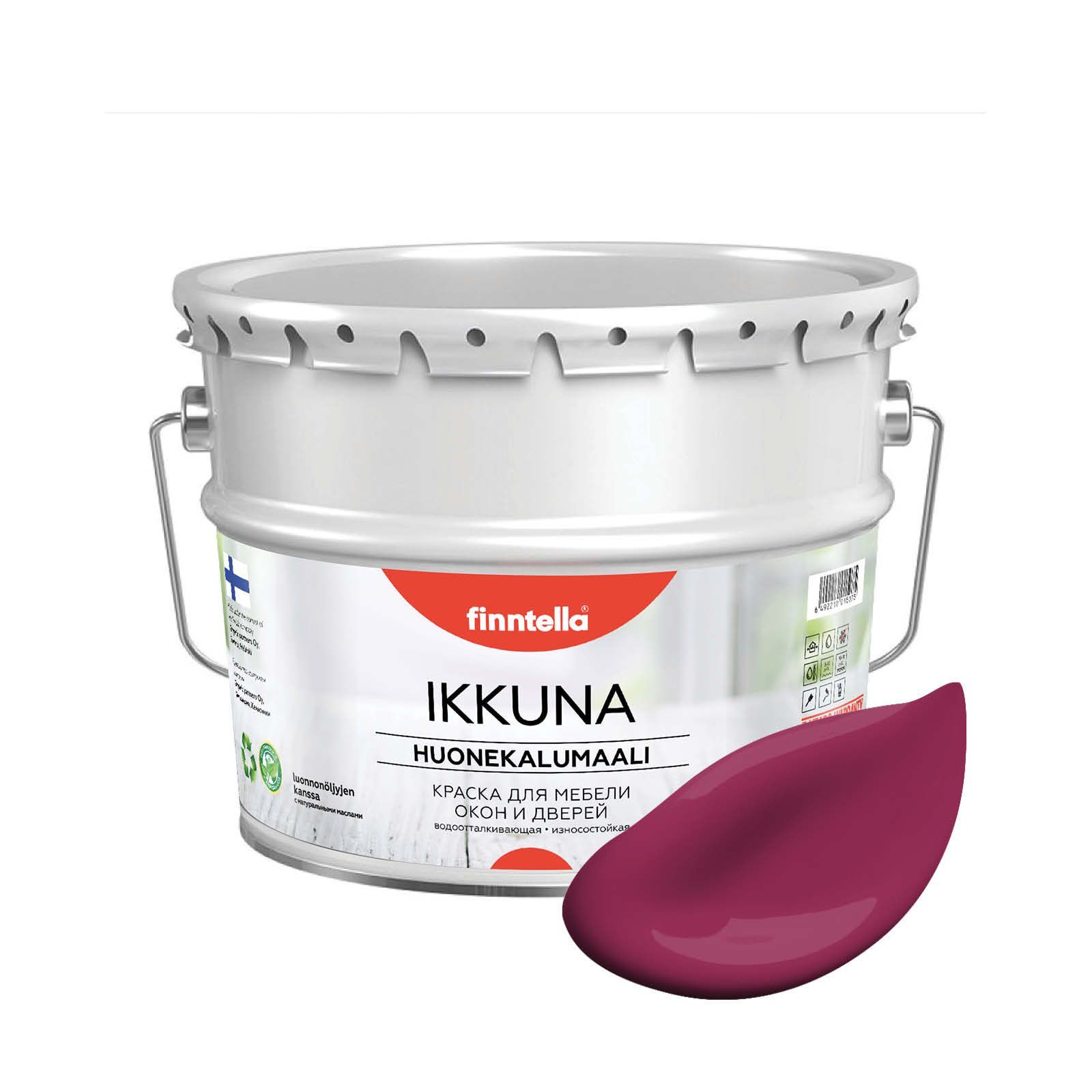 Краска IKKUNA FINNTELLA Матовая, KIRSIKKA светлая вишня, 9л, Бордовый, IKKUNA для мебели, для дерева и для деревянных поверхностей с натуральным маслом, без запаха
Краска IKKUNA FINNTELLA Матовая, KIRSIKKA светлая вишня, 9л, Бордовый, IKKUNA для мебели, для дерева и для деревянных поверхностей с натуральным маслом, без запаха
