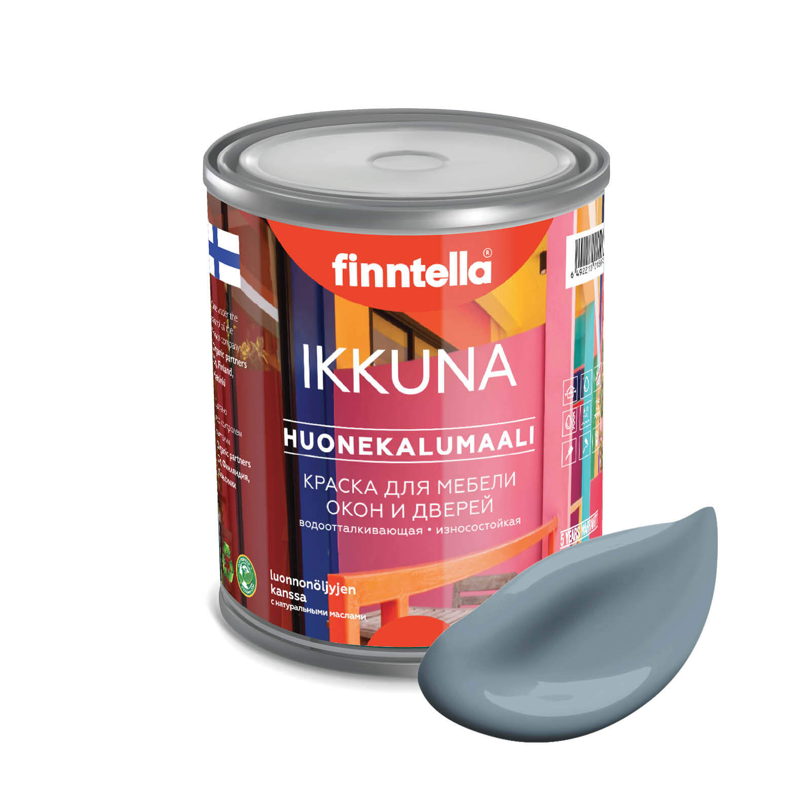 Краска IKKUNA Color Матовая, HARMAA серо-голубой, 0,9л, IKKUNA Color для дерева, деревянных поверхностей и интерьеров, стен и потолка с натуральным маслом, без запаха
Краска IKKUNA Color Матовая, HARMAA серо-голубой, 0,9л, IKKUNA Color для дерева, деревянных поверхностей и интерьеров, стен и потолка с натуральным маслом, без запаха