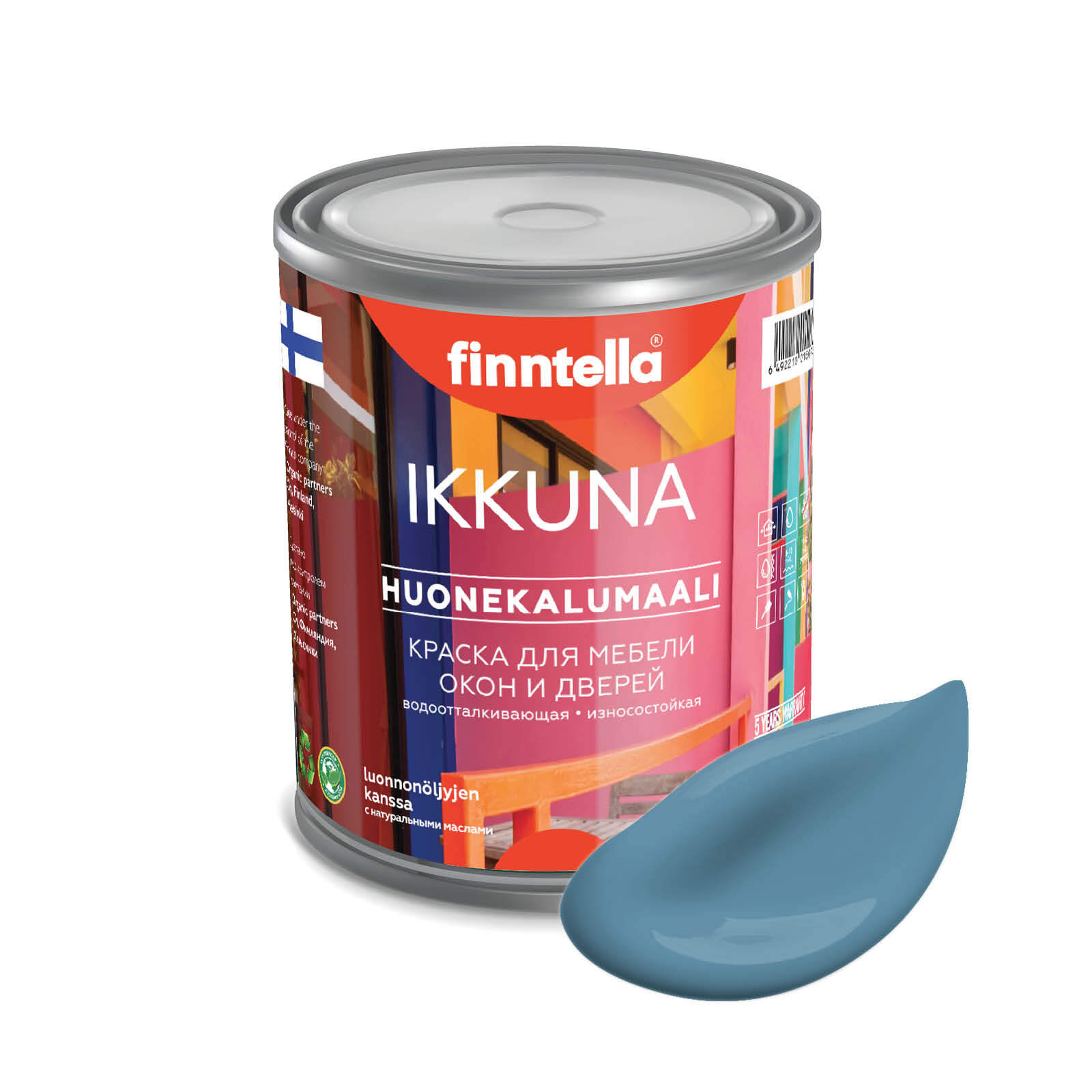 Краска IKKUNA Color Матовая, TERASSININEN пастельный синий, 0,9л, IKKUNA Color для дерева, деревянных поверхностей и интерьеров, стен и потолка с натуральным маслом, без запаха
Краска IKKUNA Color Матовая, TERASSININEN пастельный синий, 0,9л, IKKUNA Color для дерева, деревянных поверхностей и интерьеров, стен и потолка с натуральным маслом, без запаха