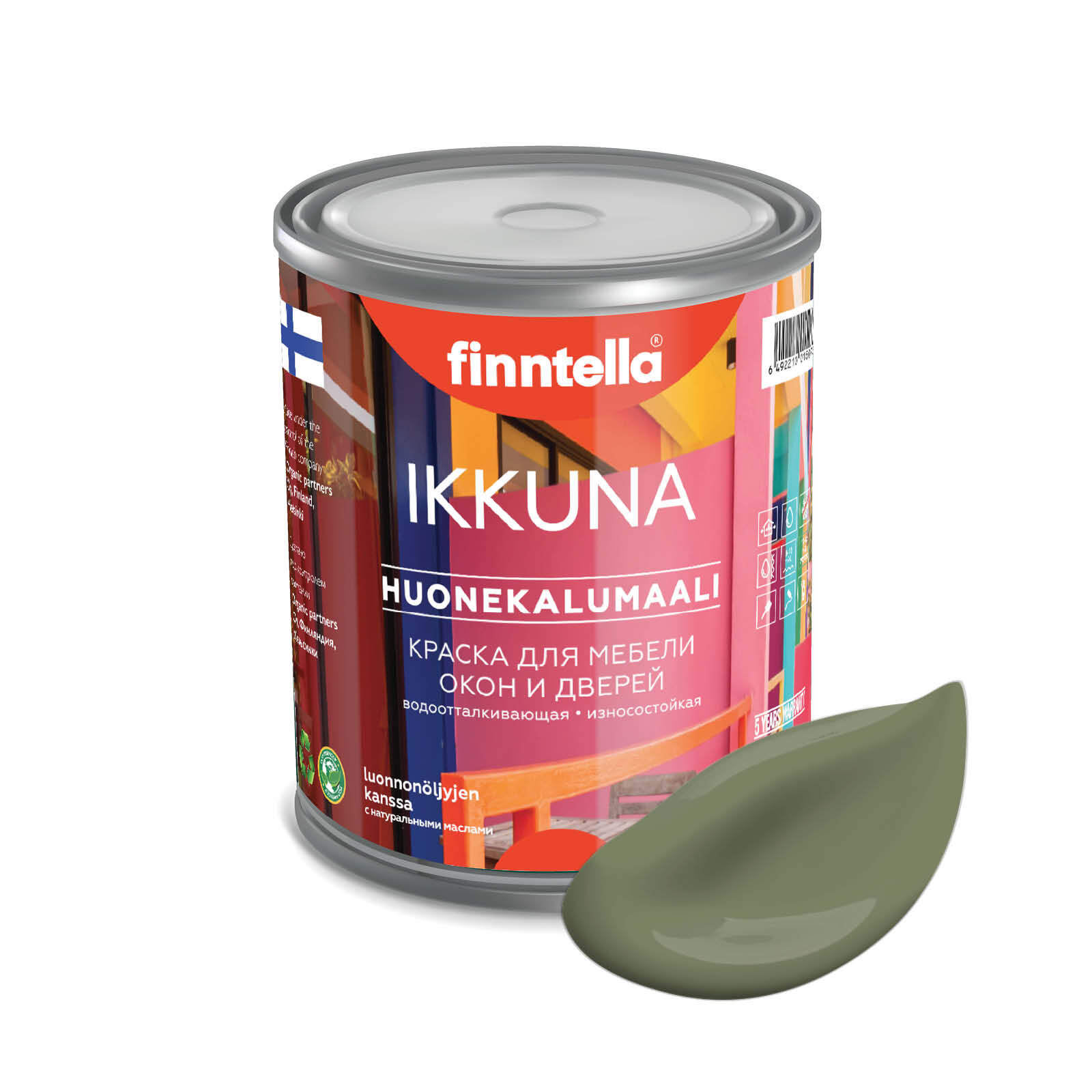 Краска IKKUNA Color Матовая, OLIIVI Тёмно-зелёный, 0,9л, Зеленый, IKKUNA Color для дерева, деревянных поверхностей и интерьеров, стен и потолка с натуральным маслом, без запаха
Краска IKKUNA Color Матовая, OLIIVI Тёмно-зелёный, 0,9л, Зеленый, IKKUNA Color для дерева, деревянных поверхностей и интерьеров, стен и потолка с натуральным маслом, без запаха