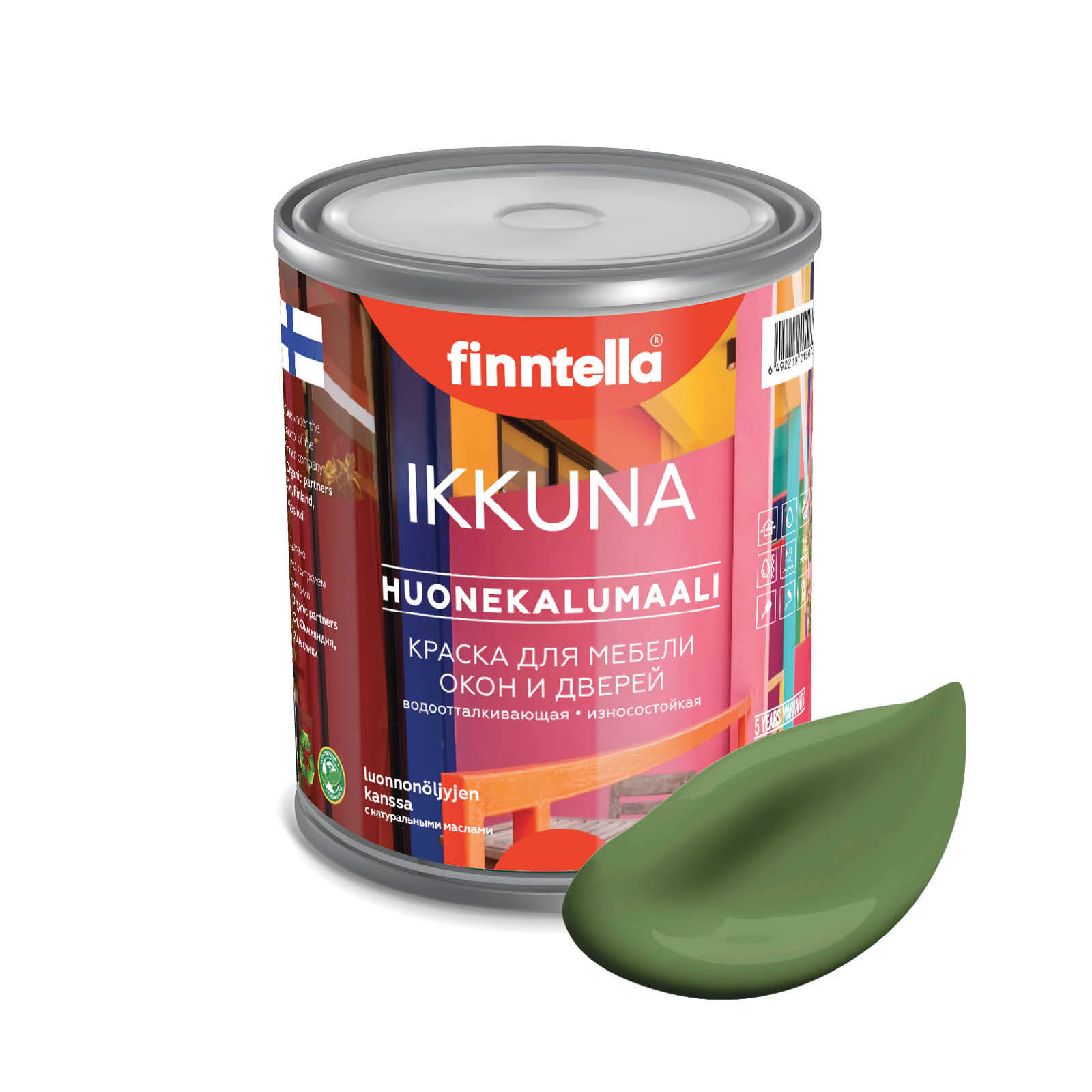 Краска IKKUNA Color Матовая, VIHREA зеленый, 0,9л, IKKUNA Color для дерева, деревянных поверхностей и интерьеров, стен и потолка с натуральным маслом, без запаха
Краска IKKUNA Color Матовая, VIHREA зеленый, 0,9л, IKKUNA Color для дерева, деревянных поверхностей и интерьеров, стен и потолка с натуральным маслом, без запаха
