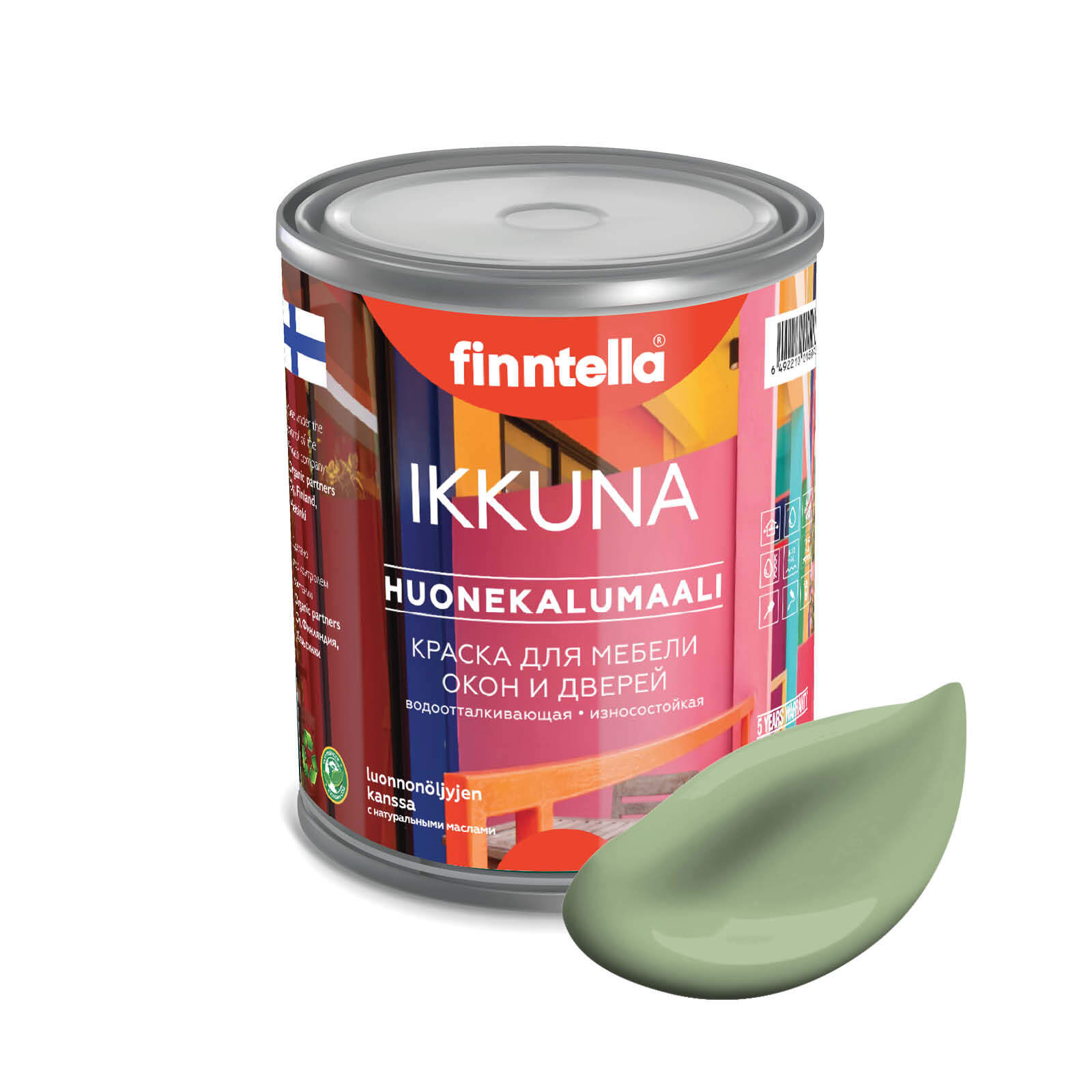 Краска IKKUNA Color Матовая, SYPRESSI светло-зелёный, 0,9л, Зеленый, IKKUNA Color для дерева, деревянных поверхностей и интерьеров, стен и потолка с натуральным маслом, без запаха
Краска IKKUNA Color Матовая, SYPRESSI светло-зелёный, 0,9л, Зеленый, IKKUNA Color для дерева, деревянных поверхностей и интерьеров, стен и потолка с натуральным маслом, без запаха