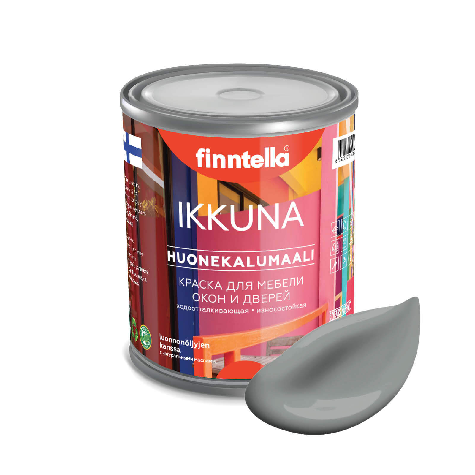 Краска IKKUNA Color Матовая, TIINA темно-серый, 0,9л, IKKUNA Color для дерева, деревянных поверхностей и интерьеров, стен и потолка с натуральным маслом, без запаха
Краска IKKUNA Color Матовая, TIINA темно-серый, 0,9л, IKKUNA Color для дерева, деревянных поверхностей и интерьеров, стен и потолка с натуральным маслом, без запаха