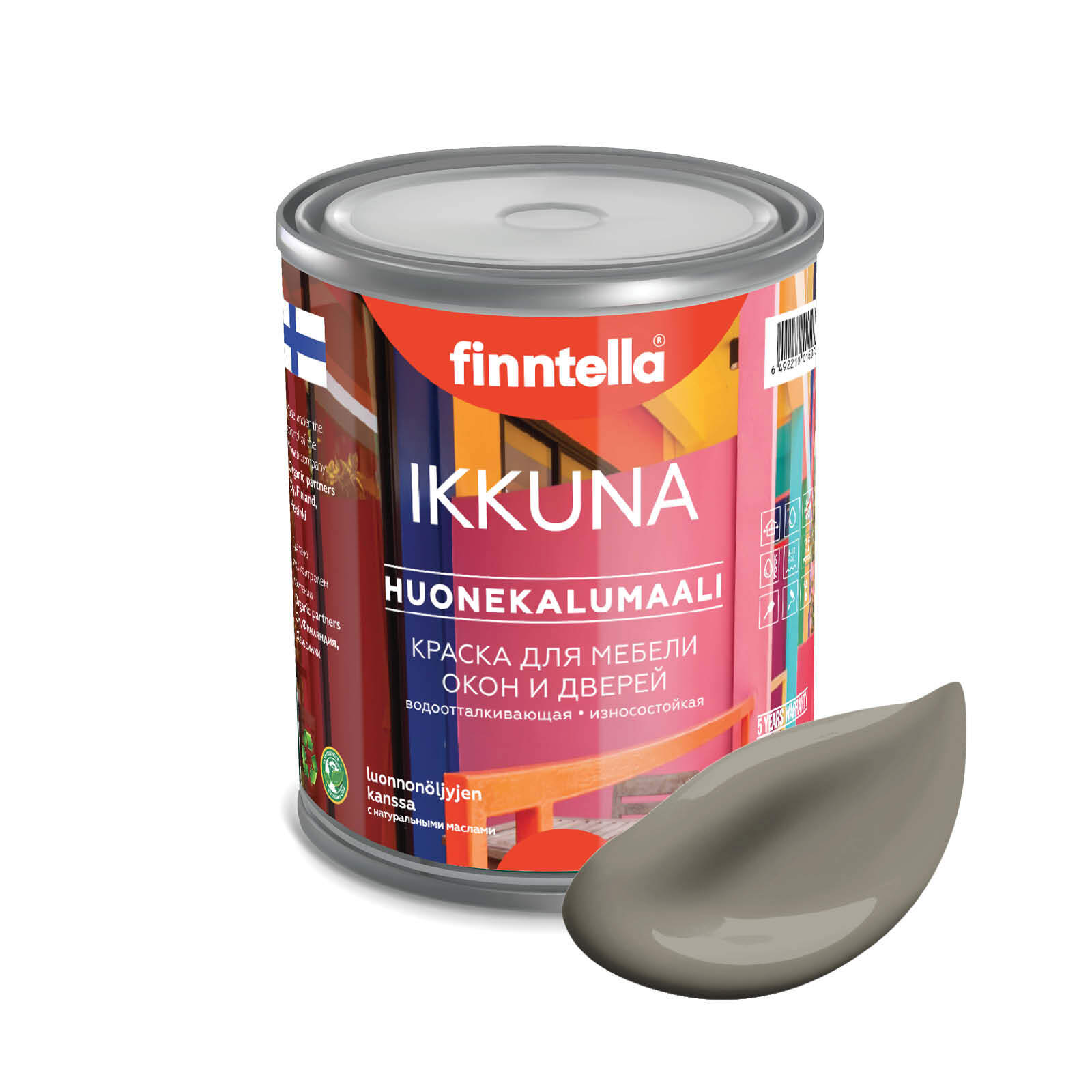Краска IKKUNA Color Матовая, MAA светло-коричневый, 0,9л, IKKUNA Color для дерева, деревянных поверхностей и интерьеров, стен и потолка с натуральным маслом, без запаха
Краска IKKUNA Color Матовая, MAA светло-коричневый, 0,9л, IKKUNA Color для дерева, деревянных поверхностей и интерьеров, стен и потолка с натуральным маслом, без запаха
