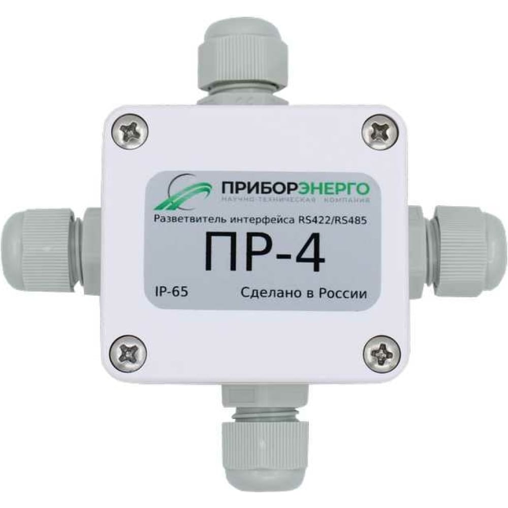 НТК Приборэнерго Разветвитель интерфейса rs 422/485 ПР-4 IP65 исп. 1 0210550010330, Серый
НТК Приборэнерго Разветвитель интерфейса rs 422/485 ПР-4 IP65 исп. 1 0210550010330, Серый