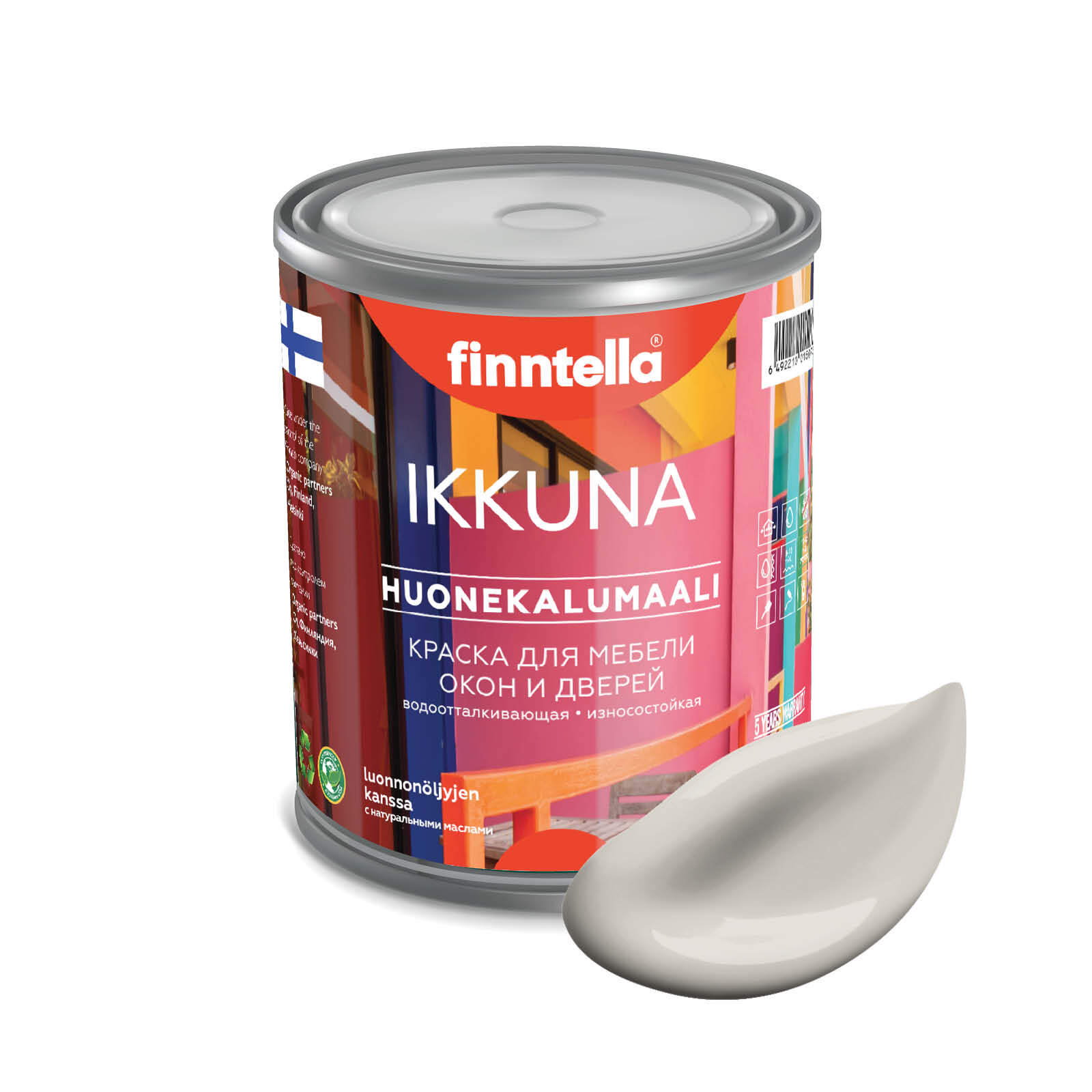 Краска IKKUNA Color Матовая, ROCK бежевый, 0,9л, IKKUNA Color для дерева, деревянных поверхностей и интерьеров, стен и потолка с натуральным маслом, без запаха
Краска IKKUNA Color Матовая, ROCK бежевый, 0,9л, IKKUNA Color для дерева, деревянных поверхностей и интерьеров, стен и потолка с натуральным маслом, без запаха