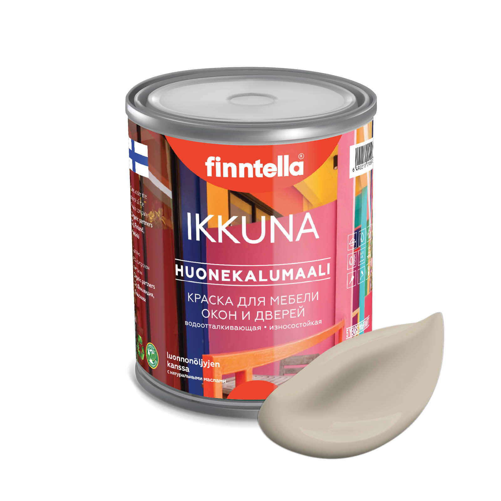 Краска IKKUNA Color Матовая, JOLIE бежевый, 0,9л, IKKUNA Color для дерева, деревянных поверхностей и интерьеров, стен и потолка с натуральным маслом, без запаха
Краска IKKUNA Color Матовая, JOLIE бежевый, 0,9л, IKKUNA Color для дерева, деревянных поверхностей и интерьеров, стен и потолка с натуральным маслом, без запаха