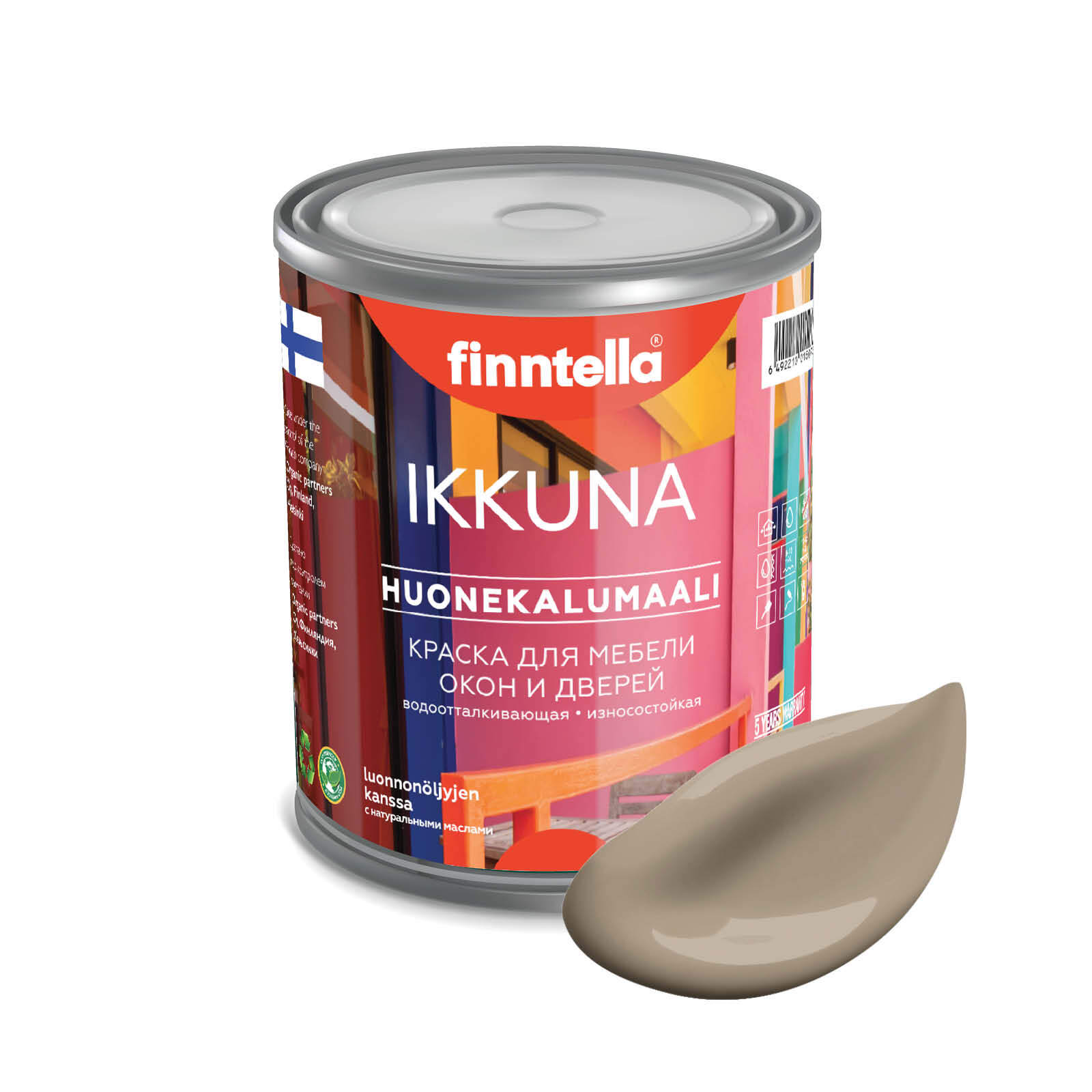 Краска IKKUNA Color Матовая, PEHMEA Светло-коричневый, 0,9л, IKKUNA Color для дерева, деревянных поверхностей и интерьеров, стен и потолка с натуральным маслом, без запаха
Краска IKKUNA Color Матовая, PEHMEA Светло-коричневый, 0,9л, IKKUNA Color для дерева, деревянных поверхностей и интерьеров, стен и потолка с натуральным маслом, без запаха