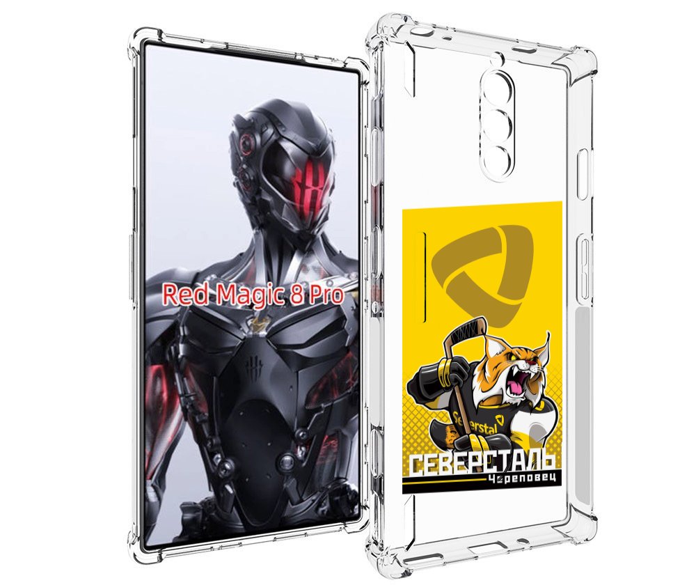 Чехол MyPads северсталь череповец для ZTE Nubia Red Magic 8 Pro / Red Magic 8 Pro Plus, Tocco
Чехол MyPads северсталь череповец для ZTE Nubia Red Magic 8 Pro / Red Magic 8 Pro Plus, Tocco