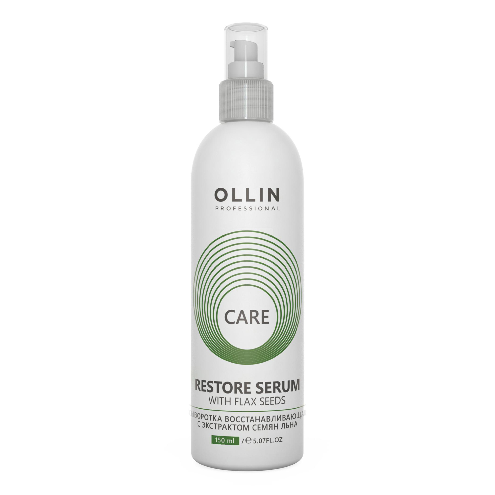 Сыворотка Ollin Professional Care Restore для восстановления структуры волос 150 мл
Сыворотка Ollin Professional Care Restore для восстановления структуры волос 150 мл