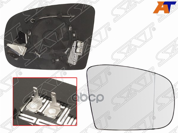 SAT ST-121-0098 Полотно зеркала MERCEDES GL X164 06-08/GLK X204 08-10/M W163 01-05 RH асфе
SAT ST-121-0098 Полотно зеркала MERCEDES GL X164 06-08/GLK X204 08-10/M W163 01-05 RH асфе