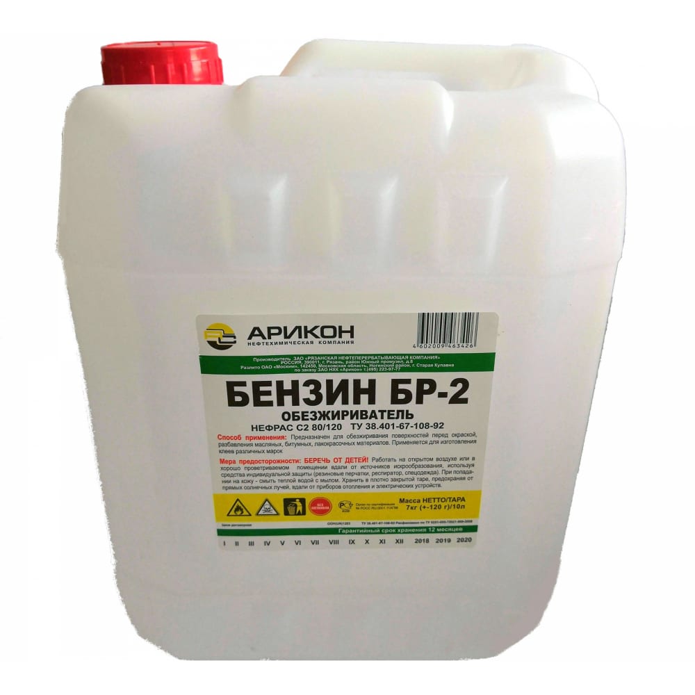 фото Нефрас арикон бр-2 с2 80(120) канистра 10л br210