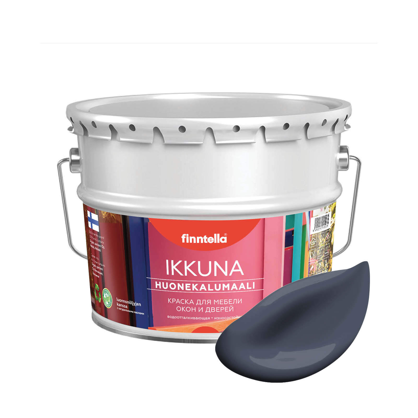 Краска IKKUNA Color Матовая, MONSUUNI холодно-серый, 9л, IKKUNA Color для дерева, деревянных поверхностей и интерьеров, стен и потолка с натуральным маслом, без запаха
Краска IKKUNA Color Матовая, MONSUUNI холодно-серый, 9л, IKKUNA Color для дерева, деревянных поверхностей и интерьеров, стен и потолка с натуральным маслом, без запаха