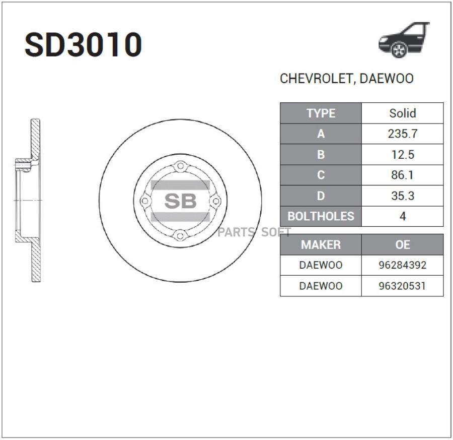 Диск тормозной передний DAEWOO Matiz / CHEVROLET Aveo SANGSIN BRAKE SD3010, SD3010
Диск тормозной передний DAEWOO Matiz / CHEVROLET Aveo SANGSIN BRAKE SD3010, SD3010