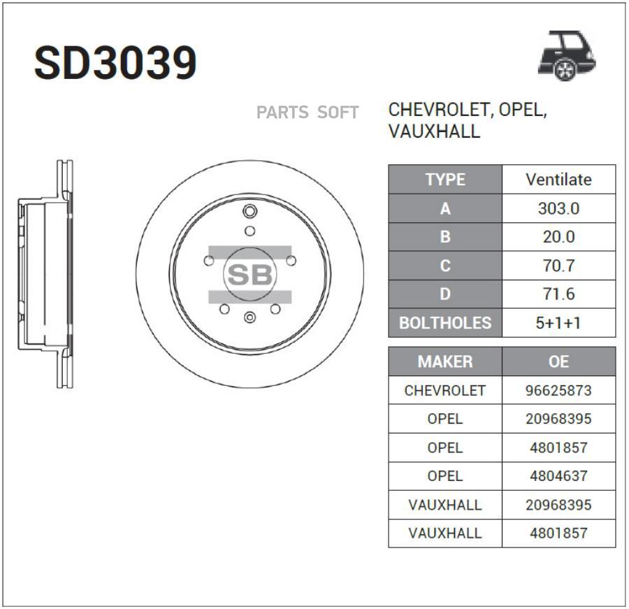 Тормозной диск Sangsin brake задний для Chevrolet Captiva/Opel Antara 303 мм SD3039, SD3039
Тормозной диск Sangsin brake задний для Chevrolet Captiva/Opel Antara 303 мм SD3039, SD3039