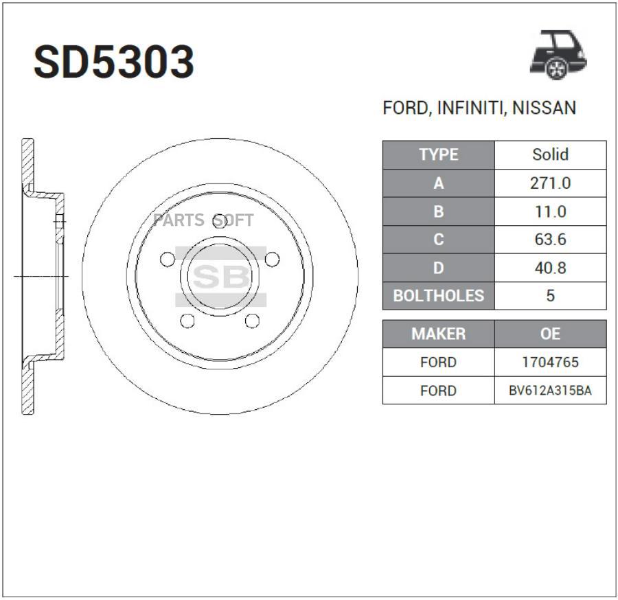 Диск тормозной задний FORD Focus III 2011-> /D=270mm SANGSIN BRAKE SD5303, SD5303
Диск тормозной задний FORD Focus III 2011-> /D=270mm SANGSIN BRAKE SD5303, SD5303