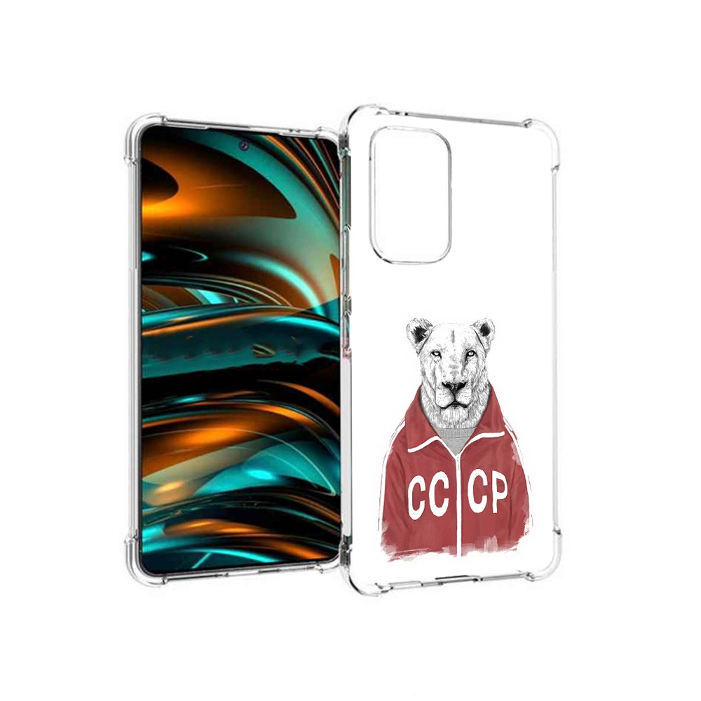 Чехол MyPads Tocco для Samsung Galaxy A53 5G львица ссср (PT226911.521.450), Прозрачный, Tocco
Чехол MyPads Tocco для Samsung Galaxy A53 5G львица ссср (PT226911.521.450), Прозрачный, Tocco