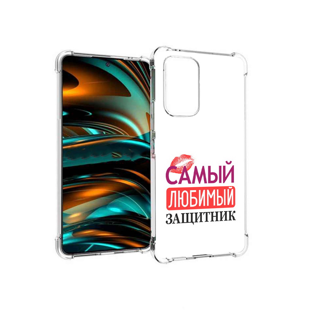 Чехол MyPads Tocco для Samsung Galaxy A53 5G любимый защитник (PT226911.521.451), Прозрачный, Tocco
Чехол MyPads Tocco для Samsung Galaxy A53 5G любимый защитник (PT226911.521.451), Прозрачный, Tocco
