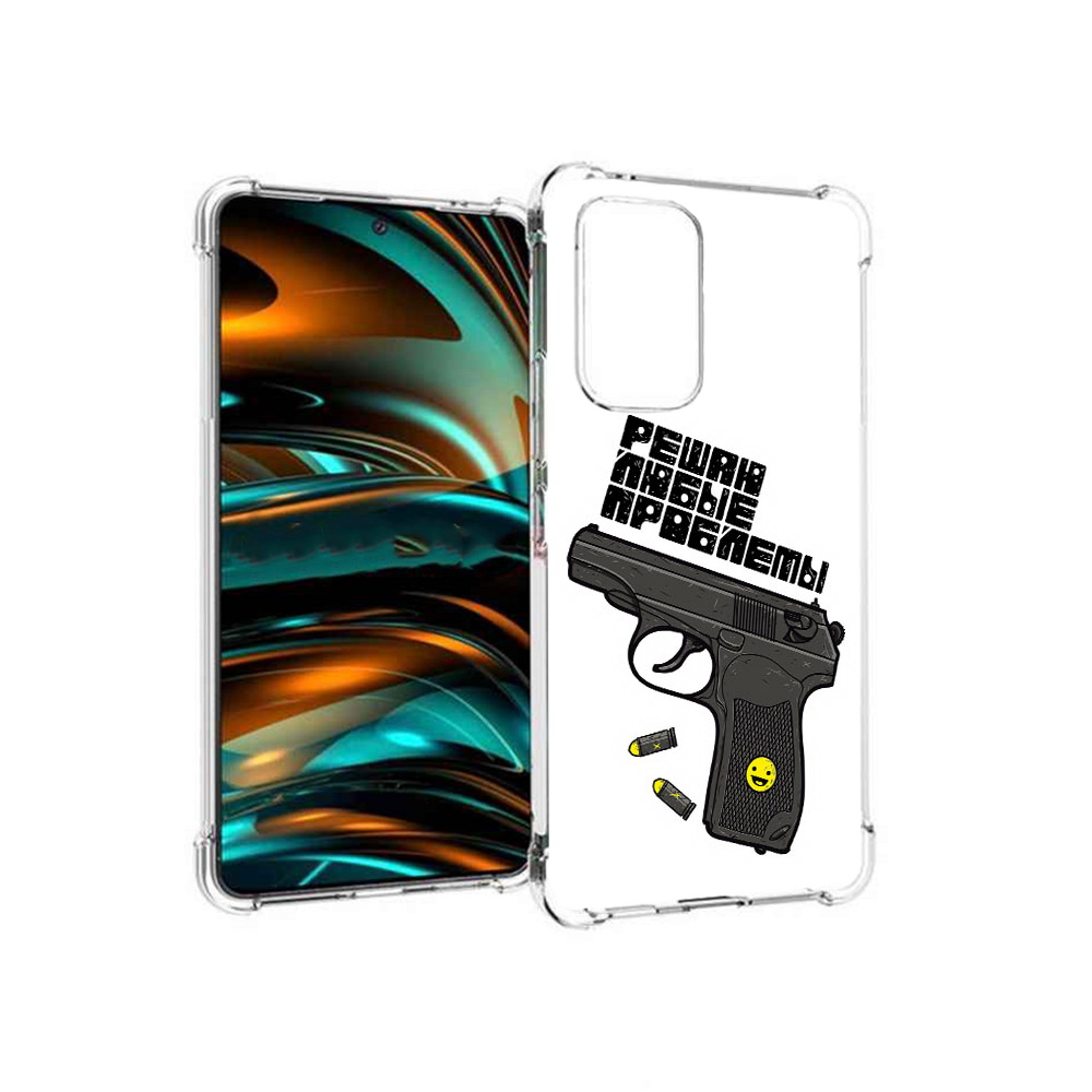 Чехол MyPads Tocco для Samsung Galaxy A53 5G пистолет против проблем (PT226911.521.542), Прозрачный, Tocco
Чехол MyPads Tocco для Samsung Galaxy A53 5G пистолет против проблем (PT226911.521.542), Прозрачный, Tocco